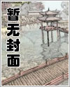 【女攻、GB、虐男主】精神病院